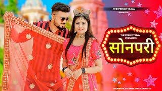 SONPARI Official Video  Monika Sharma  Prince Yadav Bhuvnesh New Haryanvi Songs Haryanavi 2022 [upl. by Ynitsed]