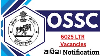 LTR Teacher Odisha Notification Out  🔥 6025 post  LTR Notification 2024  Full Details [upl. by Novihs]