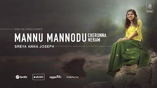 Mannu Mannodu  Sreya Anna Joseph  Don Valiyavelicham  Christian Hopefull Song  ℗ ♪ © [upl. by Chinua]