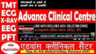 Advance Clinical Centre [upl. by Eila]