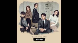 도깨비 OST Part 11 김경희 에이프릴 세컨드  And Im here Official Audio [upl. by Bethezel]