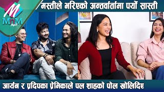 Aryan र Pradip का प्रेमिकाले Paul Shah को पोल खोलिदिए Anjana Baraili amp Parikshya Limbu Pujar Sarki [upl. by Iasi]