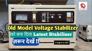 HindiAutomatic voltage stabilizer repair with microcontroller pcb boardSkill development [upl. by Oneal188]