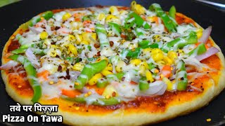 तवे पर मार्किट जैसा पिज़्ज़ा बनाने का सबसे आसान तरीका Pizza Without Oven  Tawa Pizza Recipe In Hindi [upl. by Harhay]