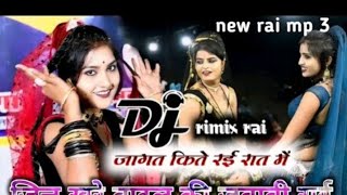 karila ki rai jababi bundeli।।djrimix।। jittu kharekingboygovindthakur4467 [upl. by Iseabal]