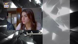 Ghair Episode 21  Teaser  Top Pakistani Drama [upl. by Doowron]