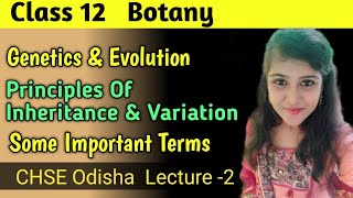 Class 12 Botany Principles Of Inheritance And Variation Some Important TermsLecture 2 CHSE [upl. by Aronael332]