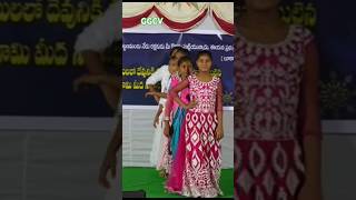 Vinnara Vinnara telugu christian song christmas dance jesus Jesus ggcv christiansongs shorts [upl. by Amrita]