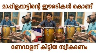 Manassakamil Muhabbath PeruthNew Kaimuttippattu Song 2022  New Muttippattu Song 2022 [upl. by Lurline572]