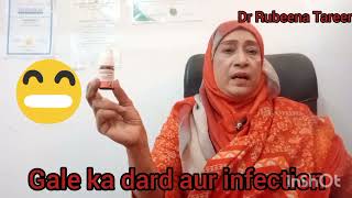 gale ka dard aur infection Ilaaj [upl. by Cadman76]