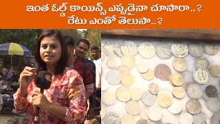 Old Rare Coins Collection of India  Hyderabad Erragadda Sunday Market  ChorBazar  ORTV Telugu [upl. by Myranda498]