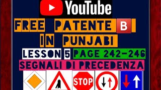 patente b in punjabi latest page 242246🇵🇰🇮🇳 [upl. by Attenborough557]