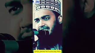 🥀সৈয়দ মোকাররম বারী নতুন ওয়াজ  ২০২৪ viralshorts viralvideo fypシ゚viral foryou subscribe feed [upl. by Levy]