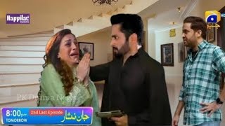 Jaan Nisaar Episode 60 Review Promo  Jaan Nisaar Epi 60 Review Trailer  jannisardramareview [upl. by Alusru415]