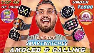 Latest⚡️Best Smartwatch Under 1500 Ft Flipkart Big Billion Days⚡️5 Amoled Best Smartwatch Under 2000 [upl. by Odrautse]