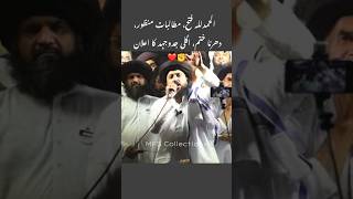 Dharna End  Faizabad  Hafiz Saad Hussain Rizvi  Latest  Khitab  TLP  Bayan [upl. by Beichner]