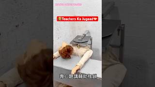 Teachers vs student￼s😅😂 funny shorts youtubeshorts comedy exam comedyshorts danger [upl. by Xanthe343]