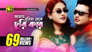 Rajkumar রাজকুমার  Shakib Khan  Balam  Konal  Akassh Asif Iqbal  New Movie Song  EID 2024 [upl. by Orbadiah]