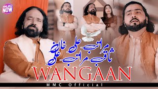 Wangaan  Maratab Ali Khan  Saqib Maratab Ali  Official Video  Latest Punjabi Song  MMC [upl. by Hershell]