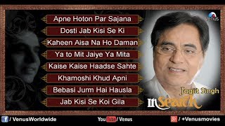 Best Of Jagjit Singh Ghazals  InSearch  Full Songs  Jukebox [upl. by Ladew]