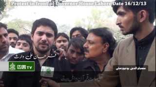 Governor House Lahore Darna For Shaheed Allama Nasir Abbas  with shauzab ali [upl. by Quintin]