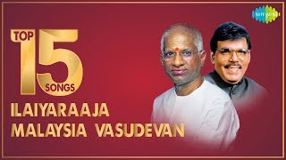 ILAIYARAAJA amp MALAYSIA VASUDEVAN Top 15 Songs  S Janaki P Susheela Vani Jairam  Audio Jukebox [upl. by Almeida]