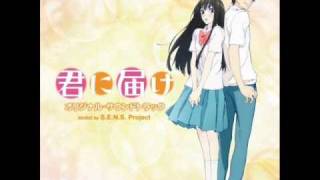 Kimi ni Todoke 1st Season「ED Full Song」Kataomoi  Chara [upl. by Dric865]