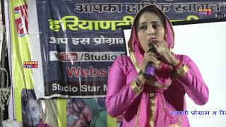 फौजी पिया  हरियाणवी रागनी  Gori Rani New Ragni  Latest Haryanvi Ragni [upl. by Siri]