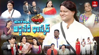 Extra Jabardasth  15th December 2023  Full Episode  Rashmi Mano Krishna Bhagavaan Ramprasad [upl. by Leahci496]