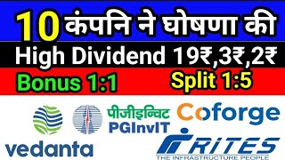 vedanta Ltd ● Rites Ltd ● powergrid Ltd ● Coforge Ltd  10 Stocks Declared High Dividend Bonus split [upl. by Trebron311]