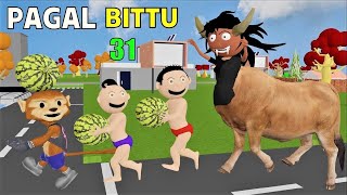 Chintu Comedy Toons  pagal beta  desi comedy video  cs bisht vines  joke of  Bittu Sittu Toons [upl. by Daniels959]