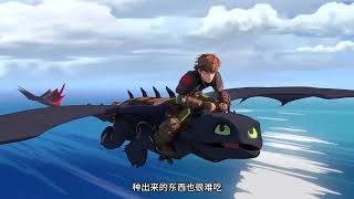 How to train Your Dragon 4K😢 [upl. by Pattie]