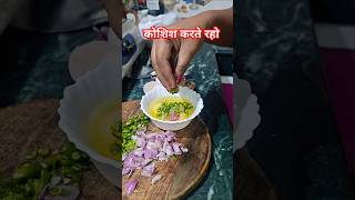 सुकून comedy funny shortvideo omletviralvideo trendingshorts cooking [upl. by Leasim41]