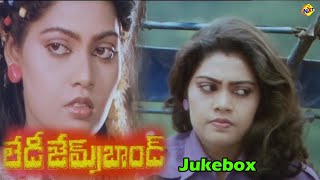 Lady James Bond Movie Video Songs Back To Back  Silk Smitha  Pavithra  Vega Music [upl. by Rachaba]