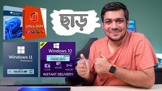 GENUINE windows 11 Pro windows 10 amp MS Office 2021 Lifetime Key at CHEAP Price  Special offer [upl. by Hound]