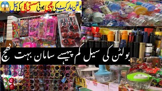 Boltan Market Karachi Today 🥳  Plastic Bazaar 150 Just [upl. by Gallenz]