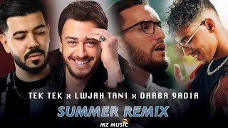 Dystinct x Moha k x Zouhair Bahaoui x Saad Lamjarred Remix By MZ 2023 [upl. by Auburn329]