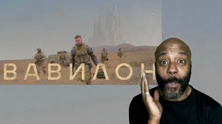 YARMAK  ВАВИЛОН  UNCLE MOMO REACTION [upl. by Constancy]