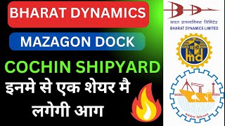 Defence stocks मै लगेगी आग 🔥l MAZAGON DOCK SHARE NEXT TARGET bharatdynamicshare defencestocks [upl. by Ivy]