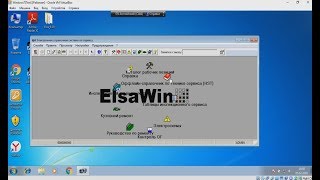 Установка ElsaWin 60 на гостевую виртуальную ОС [upl. by Bristow]