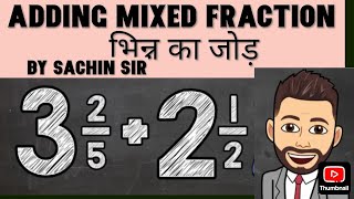 Adding mixed fraction unlike denominators by sachin sir maths addition [upl. by Aifas]