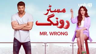 Mr Wrong  Episode 11 Teaser  Turkish Drama  Bay Yanlis  26 May 2024 [upl. by Bust]