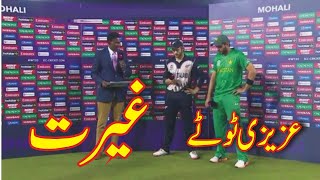 Pak vs NZ Captain Funny Azizi Totay Punjabi Dubbing by Ali Azizi [upl. by Labinnah65]