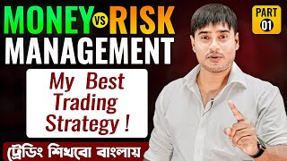 WORLD BEST Risk amp Management Video✅  My Secret Strategy For FOREX CRYPTOSTOCK BINARY PART 01 [upl. by Novhaj513]