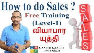 😋How to do a Sales in business  in Tamil  Free Training Level1 By Ganesh Gandhi [upl. by Gierc619]