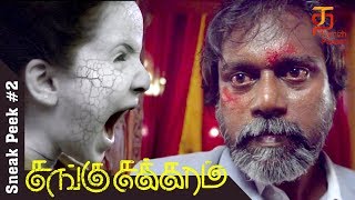 Sangu Chakkaram Tamil Movie  Sneak Peek 2  Dhilip Subbarayan  Gheetha  Maarison  Thamizh Padam [upl. by Ttenyl301]