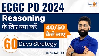 Reasoning Strategy for ECGC PO  ECGC PO 2024  By Ashwini Sir [upl. by Sapphira]