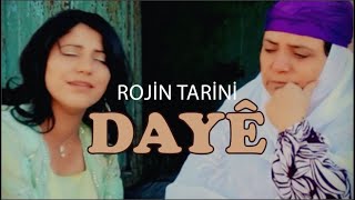 Rojin Tarini Daye Official Clip [upl. by Labanna766]