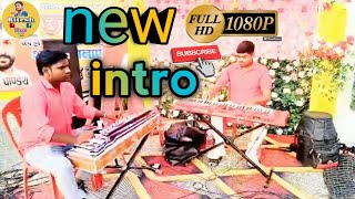 new bhakti bhojpuri new intro music team kumar saurabh viralvideo stageshow bhojpuristageshow [upl. by Spielman]