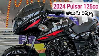 bajaj pulsar 125cc 2024 neon red price amp mileage specifications telugu review [upl. by Neirbo]